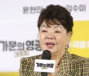 김수미 "정태원 감독과 '가문' 해보자며 의견 모아…탈색 가발도 써" [N현장]