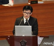 대정부질문 답변하는 한동훈 장관