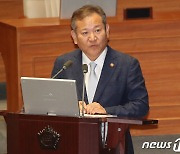 대정부질문 답변하는 이상민 장관