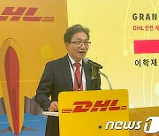 인천공항 DHL 화물터미널 확장 오픈