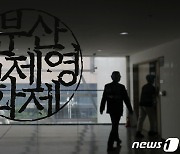 내홍 겪은 부국제, 호스트 송강호 선정…주윤발·판빙빙 참석 예고(종합)