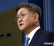 외교부, 김정은 방러 가능성에 "한미 유관당국 간 소통 중"