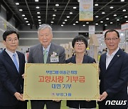 이중근 부영 회장, 순천에 고향사랑기부금 500만원 기탁