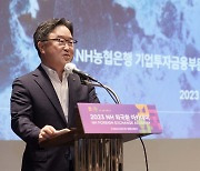 NH농협은행, 수출입기업 임직원 대상 '외국환 교육 프로그램' 개최