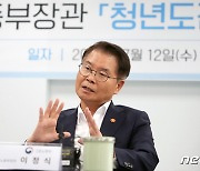 내년부터 빈 일자리 청년취업지원금 지급…최대 200만원까지