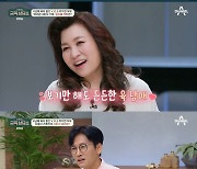 '육남매父' 박지헌 "홈스쿨링 10년 이상"…사춘기 대처법 공개