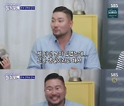 김종민 "썸탈 때 선물 공세 안 해…확신 있어야 사 주는 편" 솔직