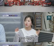 예원, 이태임 사건 언급에 "정신 없었다…때가 아니라는 가르침" 고백