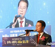 제27회 직업능력의 달 기념식 축사하는 이정식 노동부 장관