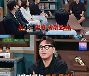 윤종신 "'팬텀싱어' 탈락자 뽑을 때 심사위원 많이 싸워" 솔직