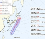 13호 태풍 '윈욍' 오키나와 인근 발생…우리나라 영향 없을 듯