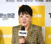 [포토] 김수미 '기대되는 코믹 연기'