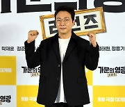 [포토] 탁재훈 '가문의 영광, 파이팅'