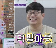 ‘20kg 대탈출’ 정종연 PD, 신작보다 눈에 띈 외모 “유퀴즈 출연 후 감량 결심”(채널 십오야)