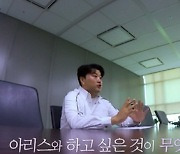 김호중, '산타크루즈' 심경 "행복했다, 감사하다"