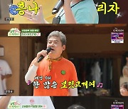 '연진이 딸' 오지율, 80kg 돌 움직인 '괴력' 노사연에 "부자 되셨을 것" 감탄!