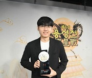 '45개월 연속 1위' 신진서, 용성전 4년 연속 우승