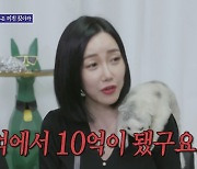 낸시랭 "사기 결혼으로 빚 10억원…아직 갚는 중"('돌싱포맨')