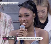 잼리퍼블릭 라트리스에 워스트 댄서 지목당한 마네퀸 레드릭 "양심 있나"('스우파2')