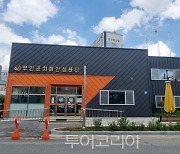 무안군, 치매환자 프로그램 '기억 꽃 쉼터' 대상자 모집