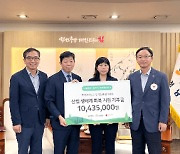 카카오게임즈, 상생 도모 후원활동 통해 ESG 경영 실천