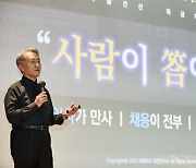 이형우 CHO "메타인지 AI가 세상 바꿔···사회·인류문제 해결"