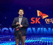 SK엔무브 "54兆 전력효율화 시장서 톱티어 도약"