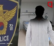 칠곡 종합병원서 50대 흉기난동…환자 1명 사망