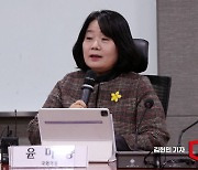 윤미향 "조총련만 주최한 행사 아냐…국회의원으로서 참여"