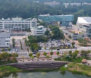 구리시, ‘구리 미래학교’ 공모사업 접수