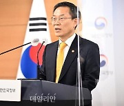 2027년까지 1300억원 규모 ‘사이버보안 펀드’ 조성