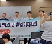 "일방적 과학기술 R&D예산 삭감, 연구 현장 파괴 행위"