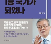 [논설실의 서가] "정치 토양 바꿔야 한다, 적어도 독일처럼"