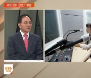 세계서 활약할 '언어 전문가' 양성…국제언어대학원대학교 주목