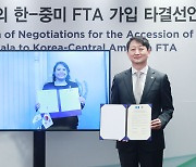 과테말라, 한-중미 FTA 가입…“韓 기업 수출 확대 기대”