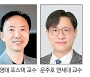 한국도레이 과학기술상에 장영태·문주호 교수