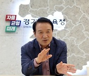 임태희 경기도교육감, 교권 침해는 소수의 일탈행위 "용납하지 않겠다"