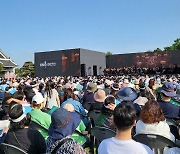 문체부 장관 “청와대 야외 콘서트, 국가 대표 공연될 것”