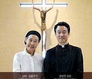 “아픔으로 ‘십자가’ 이해 더 깊어졌죠”…암과 싸우며 성당 미술 작업