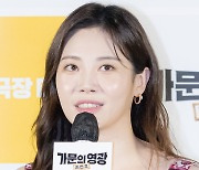 '가문의 영광' 유라 "시나리오 보지도 않고 출연 결정, 욱하는 캐릭터"