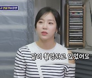 예원, 과거 이태임 반란 논란 언급 "전성기 없었다고 생각"(돌싱포맨)