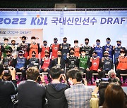 [공식발표] KBL 신인드래프트 참가 명단 30명 확정…21일 지명 행사