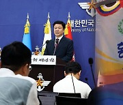 [현장영상] "역대 해군총장 몇 분 통화했다가 국방부 대신 욕먹었어요"