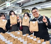 정화예대, ‘빵빵한 한 끼’로 학생들에게 ‘든든한 한 끼’ 제공