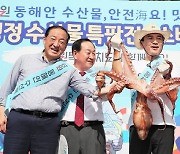 “동해안 수산물 안심하고 드세요” 강원도, 서울 도심서 특판 할인전