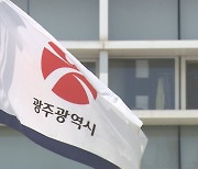 '기름 농수로 유출' 환경오염행위 업소 11곳 적발