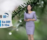 [날씨] 강원 영동 내일까지 가끔 비…산지 짙은 안개 주의