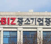 우리 수출 중소기업이 원하는 적정 환율은? ‘1,262원’