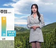 [날씨] 전북 폭염특보 확대…내일 큰 일교차 주의