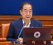 '추석 황금연휴' 10월 2일 임시공휴일 지정안 국무회의 의결